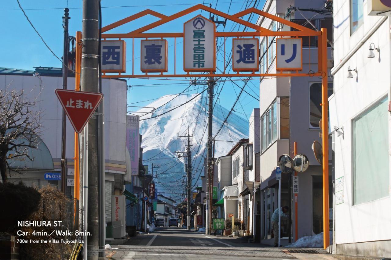 Villas 후지요시다 외부 사진